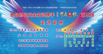 茶博匯學府壹號和諧樂章藝術團校園藝術活動圓滿落幕