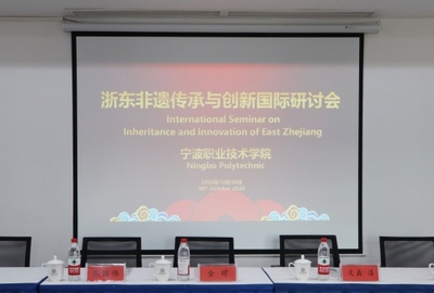 寧波職業技術學院絲路文傳學院成立暨北侖區第二批文藝大師(名家)工作室授牌儀式藝術活動策劃方案